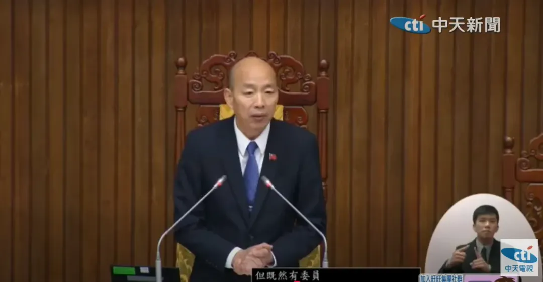 韓國瑜希望大家能相互尊重。（圖/中天新聞）