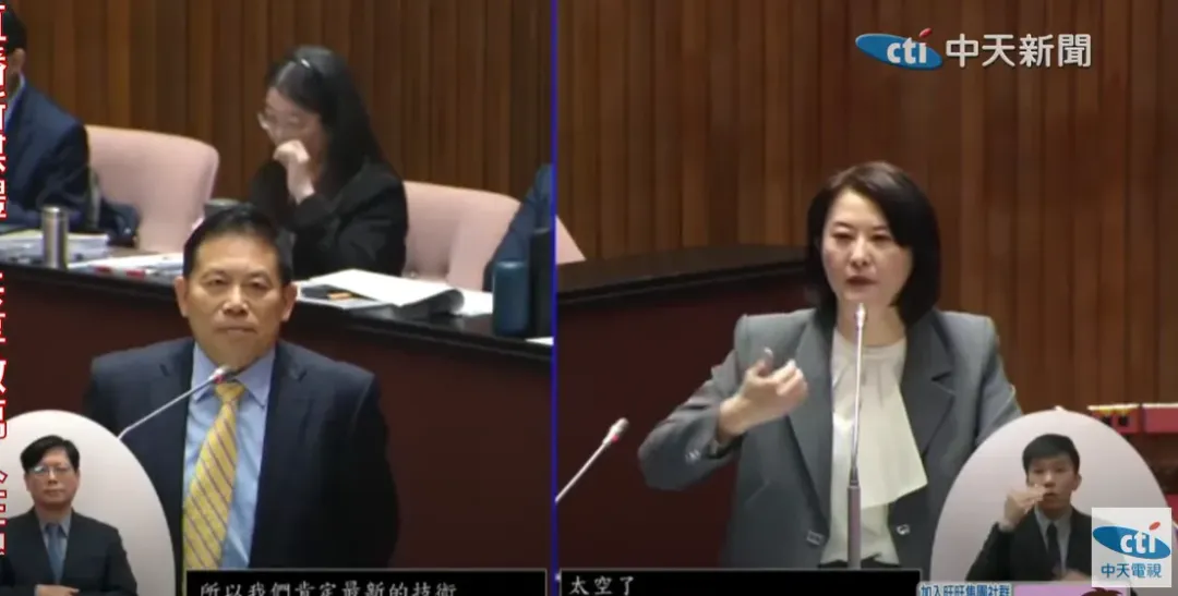 王鴻薇質詢劉鏡清。（圖/中天新聞）