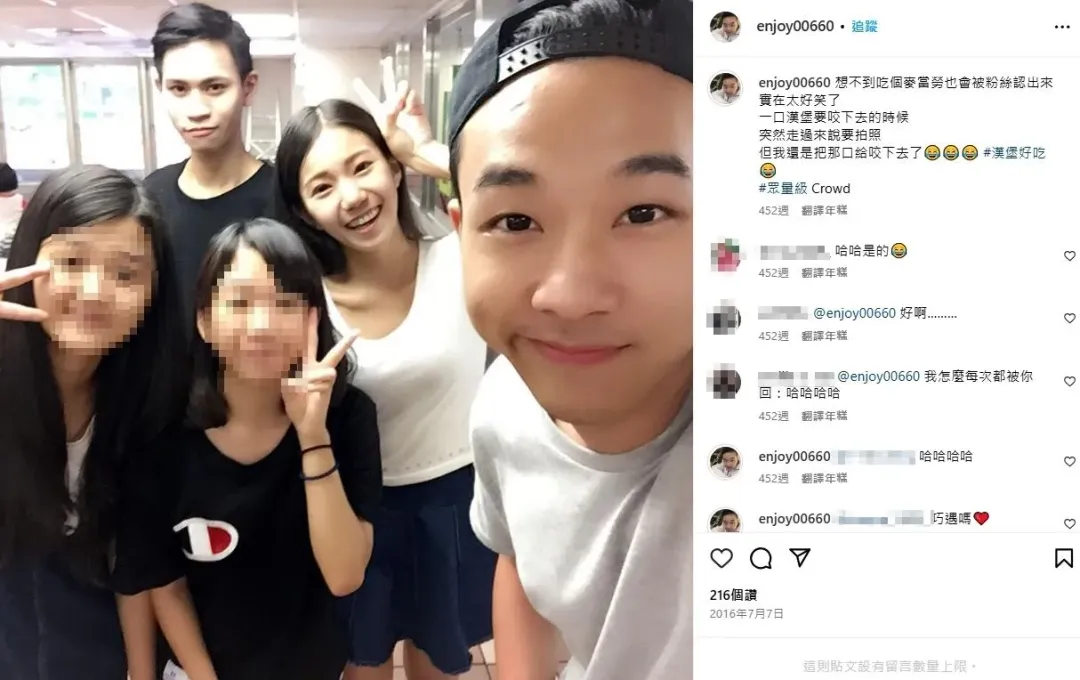 「眾量級」創團元老之一心懸透露，自己當初是負責頻道的剪輯跟拍攝。（圖／翻攝enjoy00660 IG）