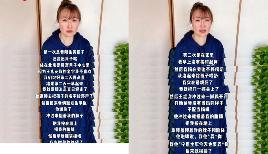 李汀10日在YouTube上發影片指控王志安家暴。（圖／翻攝自微博）