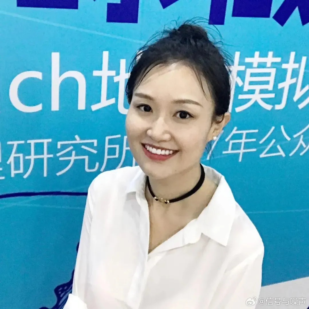 李汀是大陸中科院氣象學博士後，曾任職於大陸科學院大氣物理研究所。（圖／翻攝自微博）