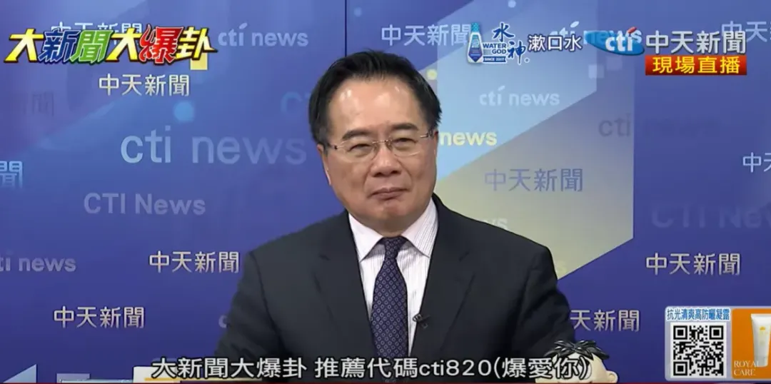 蔡正元12日上《大新聞大爆卦》。(圖/中天新聞)