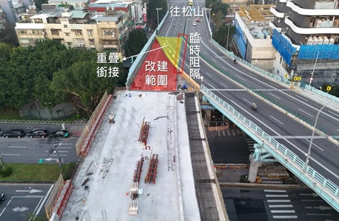 松山端重疊介面位置。（圖／台北市新工處提供）