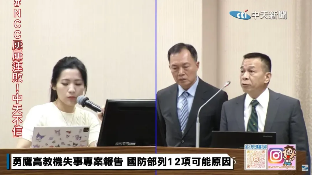 陸軍參謀長陳建義(圖右)答詢立委徐巧芯。(圖/中天新聞)
