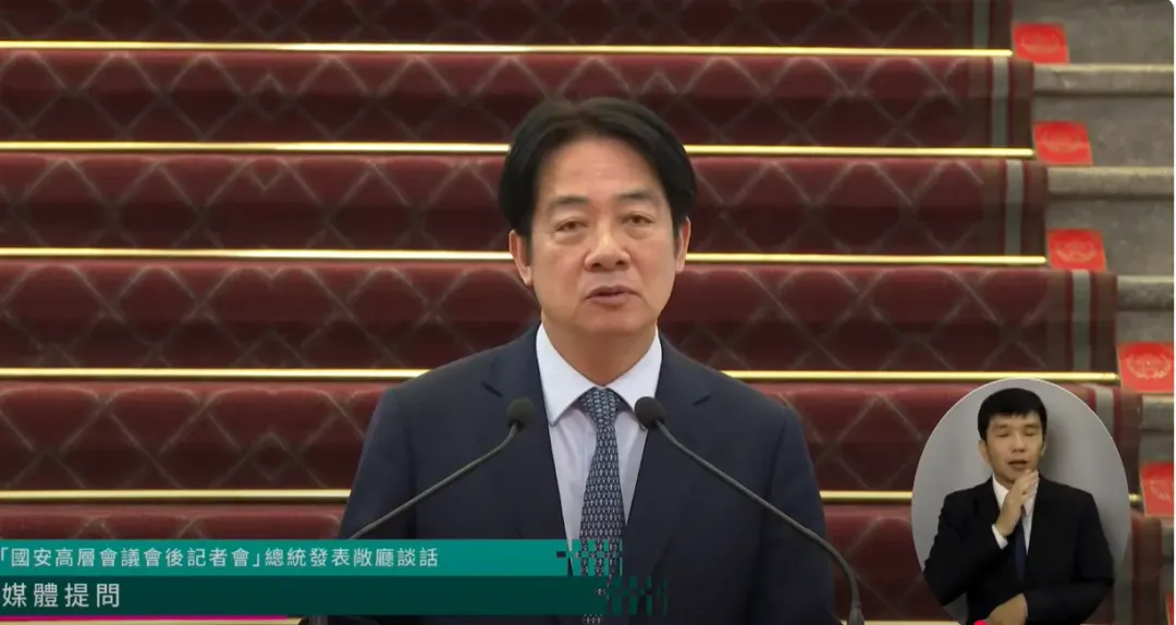 賴清德13日發表談話。(圖/翻攝總統府YT)