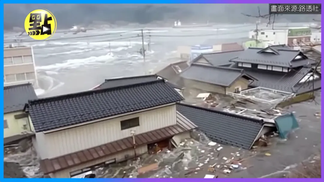 2011年3月11日日本太平洋近海發生地震伴隨巨大海嘯，造成數千人失蹤、1萬多人罹難。（圖／中天新聞）
