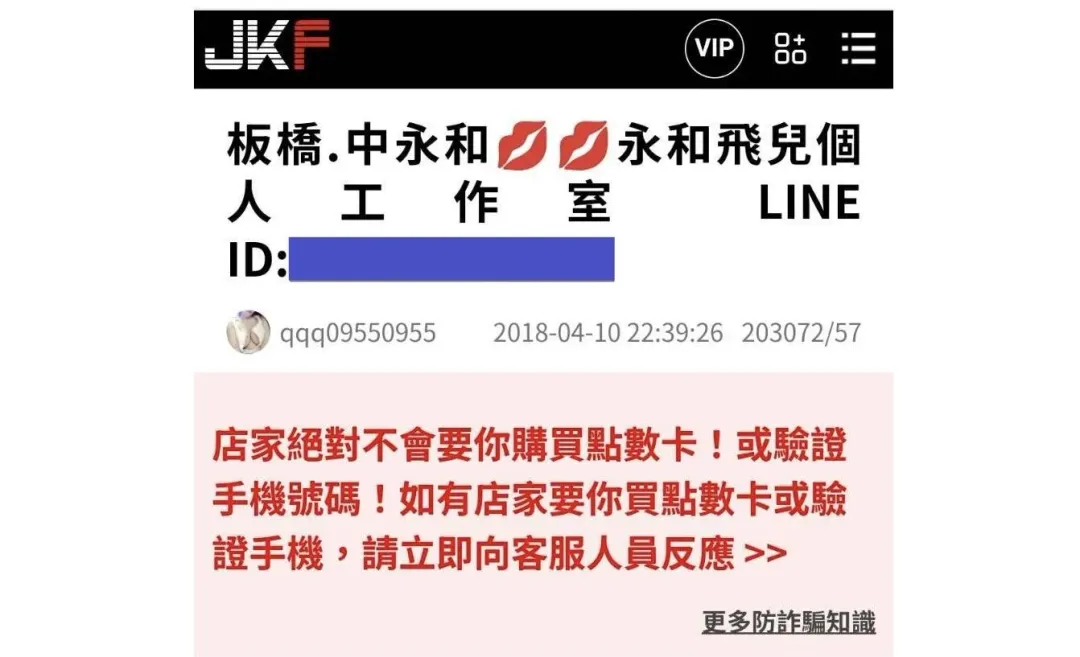 應召站在網路論壇上刊登個人工作室訊息。（圖／翻攝畫面）