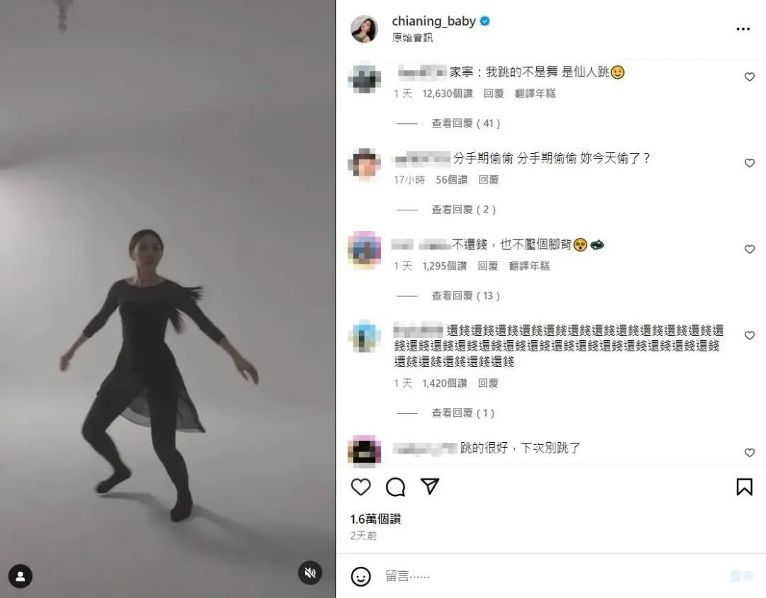 大批網友怒嗆家寧。（圖／翻攝自家寧IG）