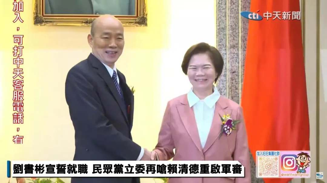 立委劉書彬(圖右)就職。(圖/中天新聞)