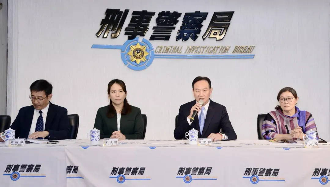 刑事局今舉行打詐儀錶板記者會。(圖/翻攝畫面)