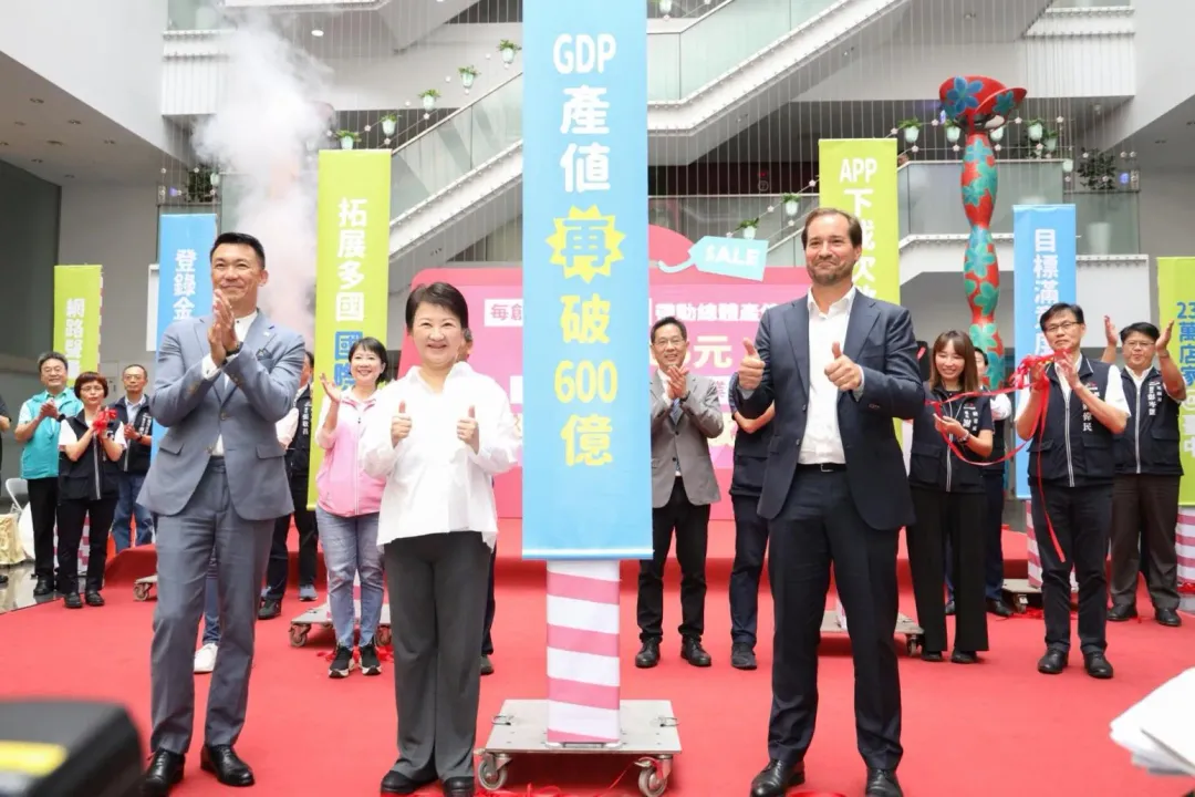 台中購物節創佳績！吸引40餘國、超過2,700國際旅客消費參與、登錄金額破4,300萬。（圖／台中市政府提供）