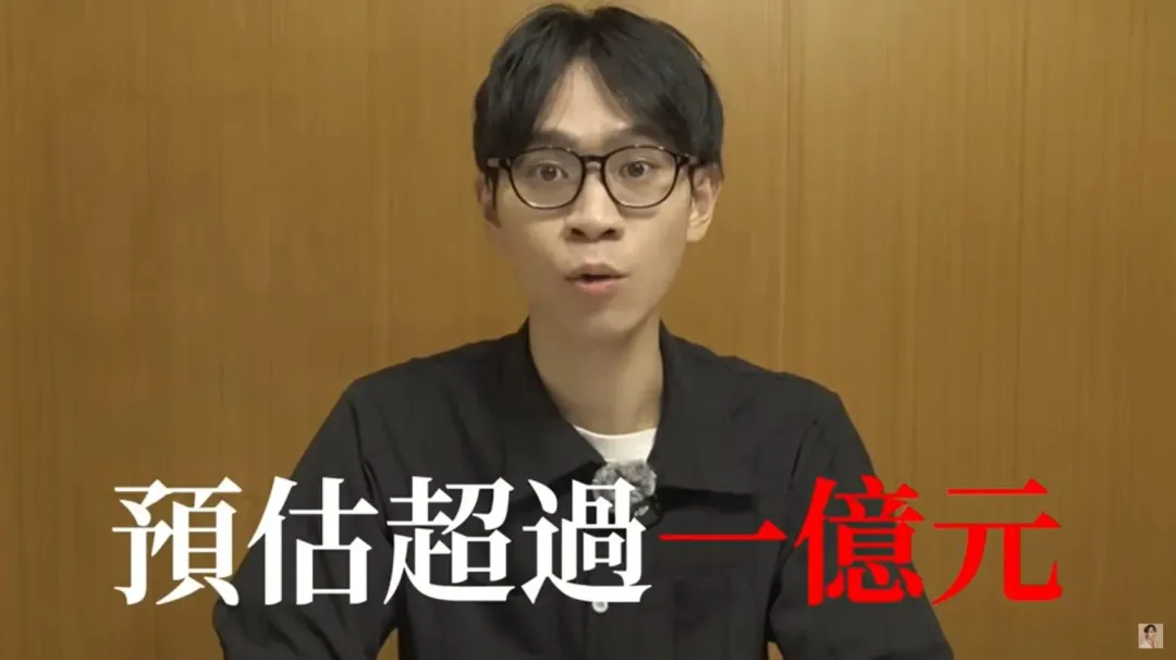 Andy說頻道經營以來收入至少超過1億元，自己算一算只拿到695萬元。（圖／Andy老師YT）