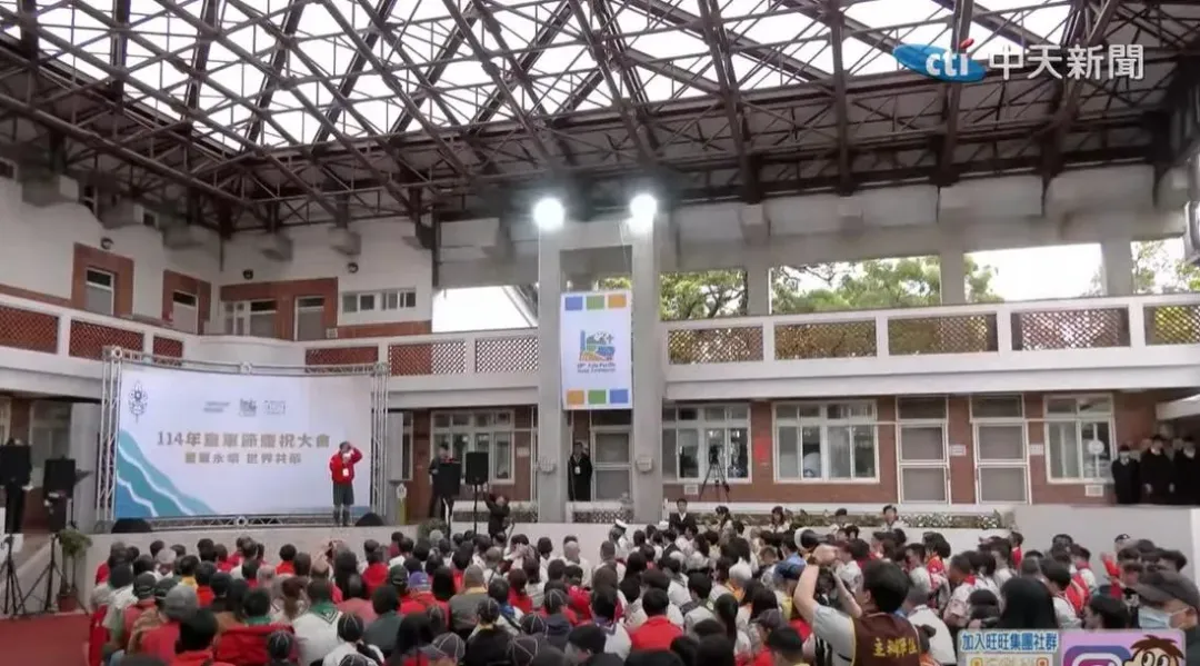 全國童軍節慶祝大會。(圖／中天新聞)