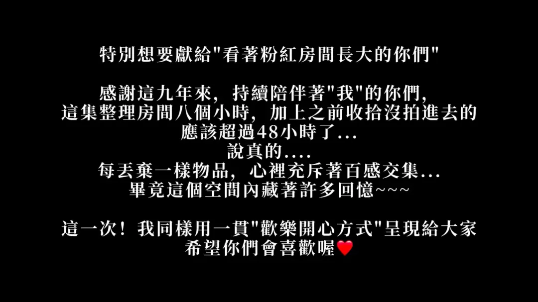 Andy坦言與家寧同居過的房間，充滿許多回憶。（圖／翻攝自眾量級CROWD、Andy老師YouTube）