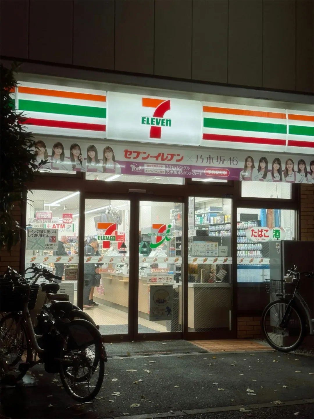 超商示意圖。（圖／Pexels）