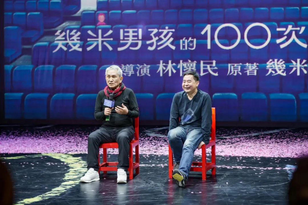 《幾米男孩的100次勇敢》導演林懷民與FOCASA團長林智偉。（圖／FOCASA提供）
