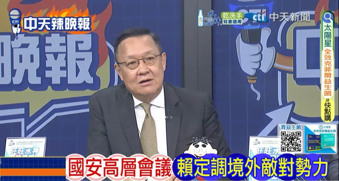 介文汲參加辣晚報。(圖/中天新聞)