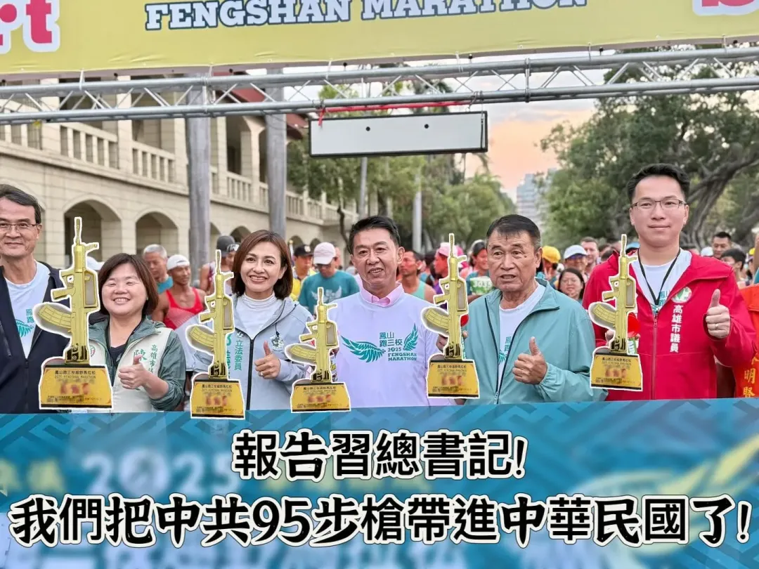 (圖/截自民眾黨團臉書)