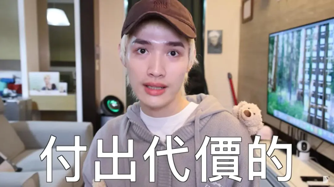 鍾明軒表示跟公司解約變成自由人是要付出代價的。（圖／鍾明軒YT）