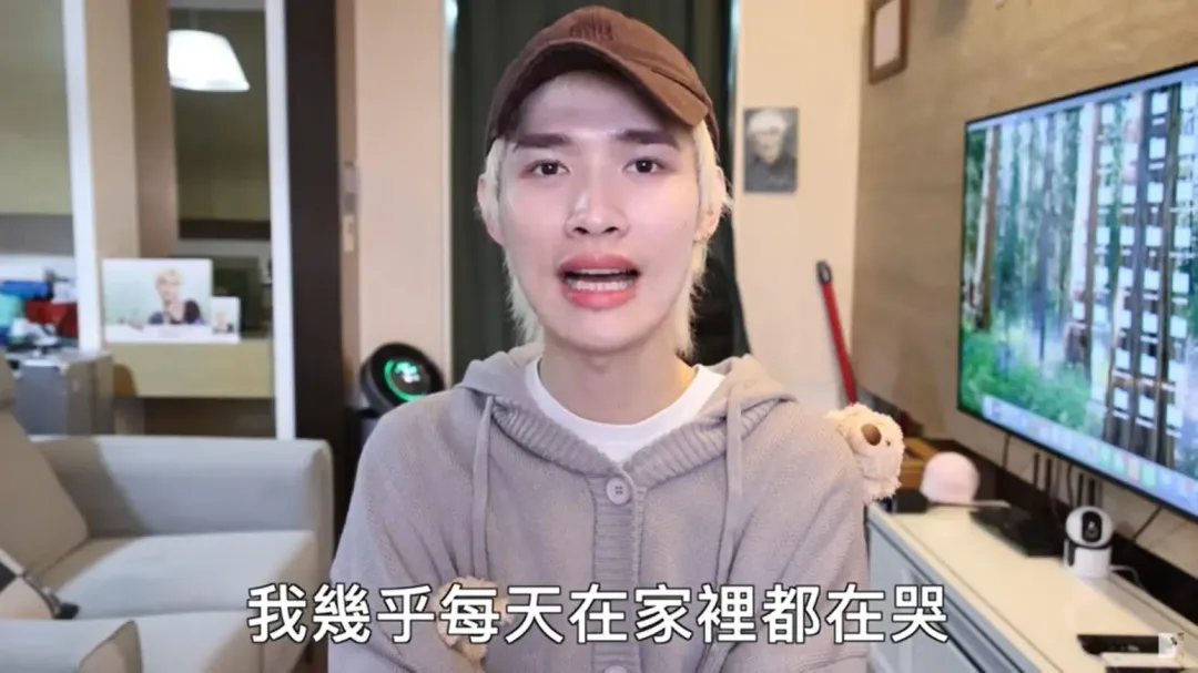 鍾明軒認了前段時間天天在家哭。（圖／鍾明軒YT）