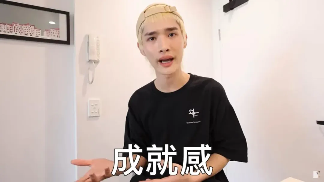 鍾明軒說跟大家分享成長會有成就感。（圖／鍾明軒YT）
