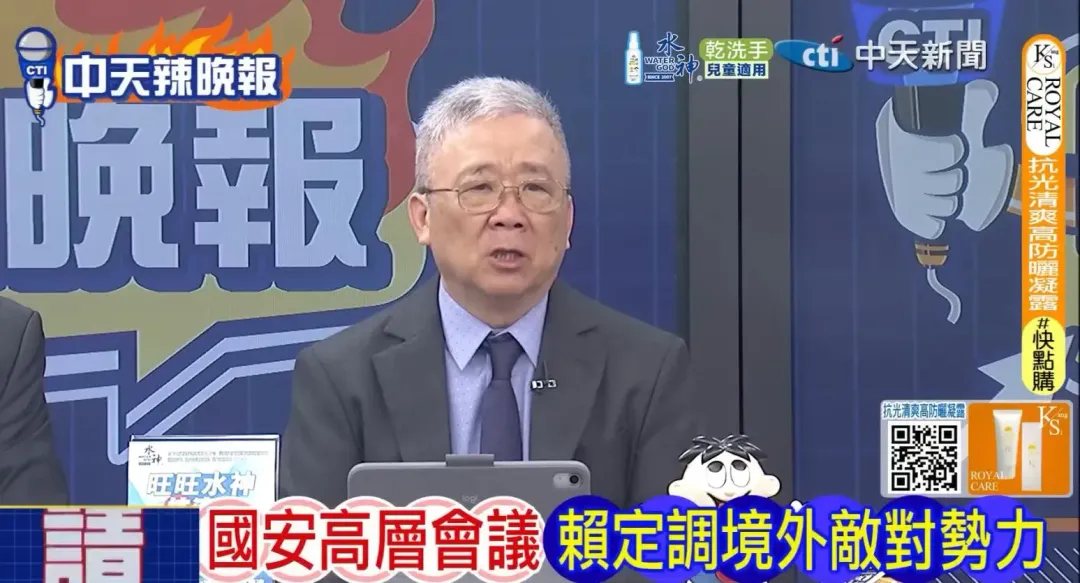 栗正傑參加辣晚報。(圖/中天新聞)