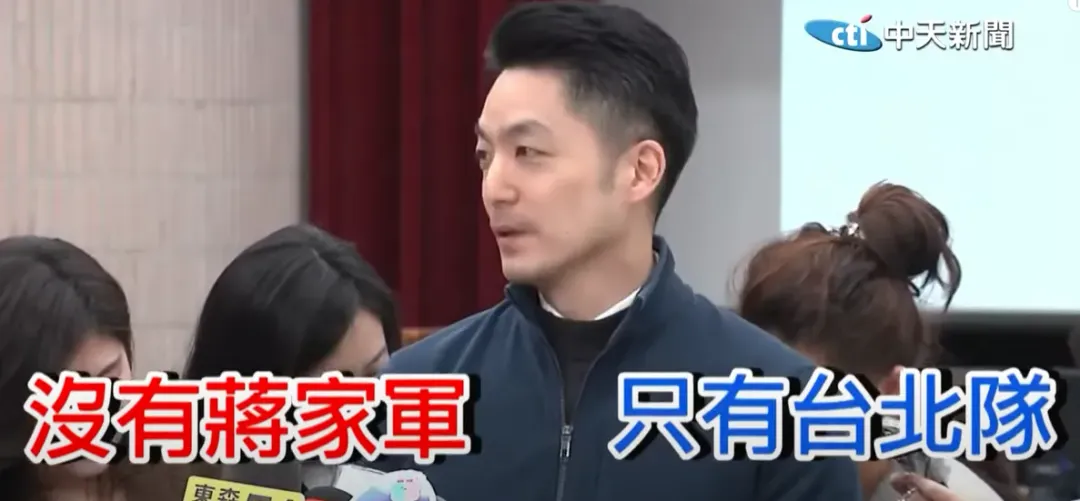 北市府小內閣改組，蔣萬安表示，「沒有蔣家軍，只有台北隊」。（圖／中天新聞）