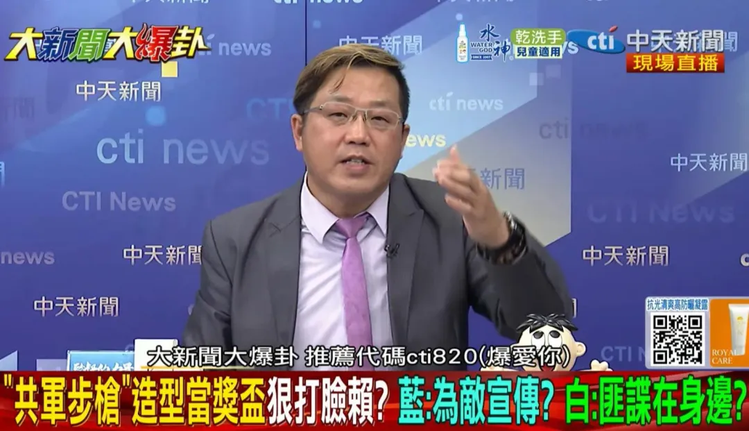 黃敬平參加大爆卦。(圖/中天新聞)