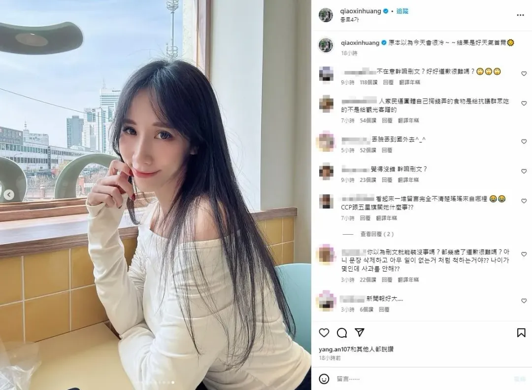不少網友認為瑤瑤的行為不當。（圖／翻攝自瑤瑤IG）