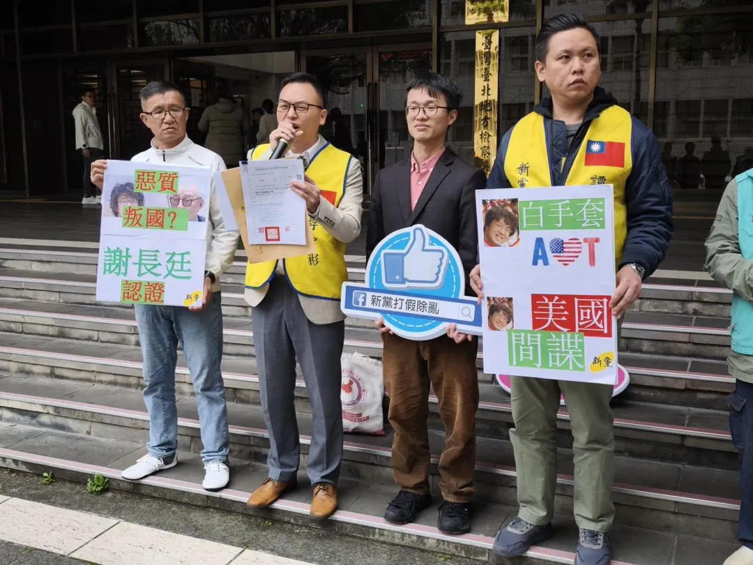 游智彬(左2)18日出庭前舉行記者會。(圖/新黨提供)