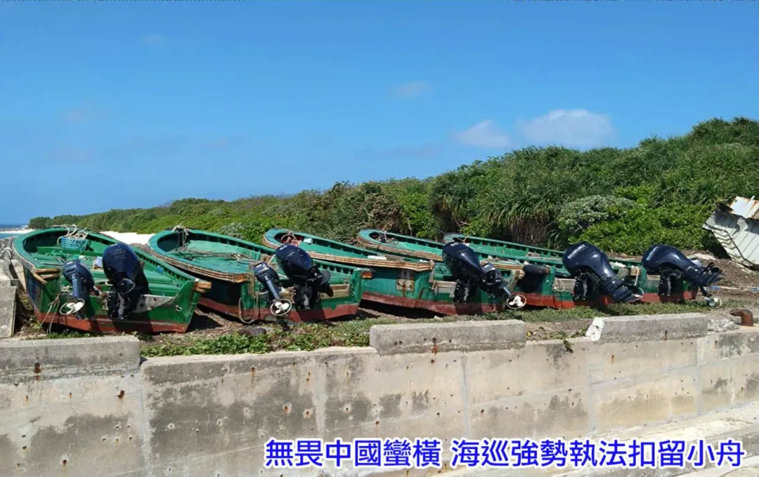 海巡署扣留在東沙越界的大陸小船。(圖/海巡署)