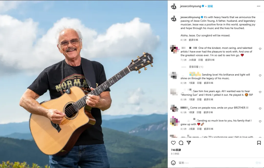 傑西·科林·楊的妻子悲痛證實噩耗。（圖／翻攝自傑西·科林·楊 IG）