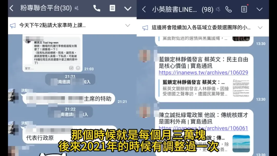 圖片來源:不禮貌鄉民團YT頻道
