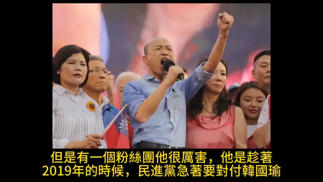 圖片來源:不禮貌鄉民團YT頻道