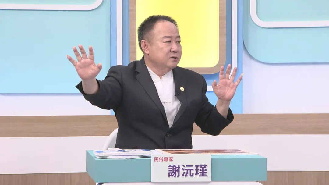 民俗專家謝沅瑾分享自身經歷。（圖／和展影視 提供）
