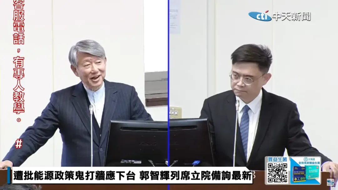 經濟部長郭智輝、民進黨立委賴瑞隆。（圖／中天新聞）