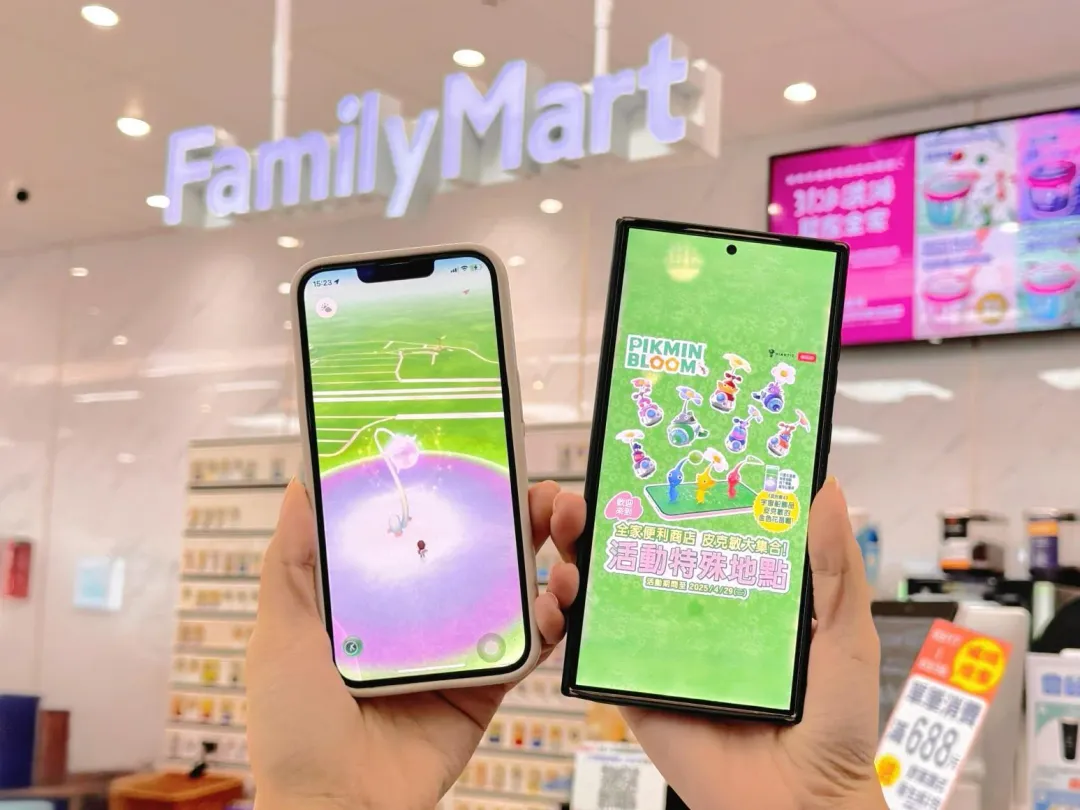 即日起至0429，全台4300間「全家」店舖將化身《Pikmin Bloom》特殊地點，玩家們只要走進「全家」就能夠獲得專屬遊戲道具「金色花苗」。（圖／全家提供）