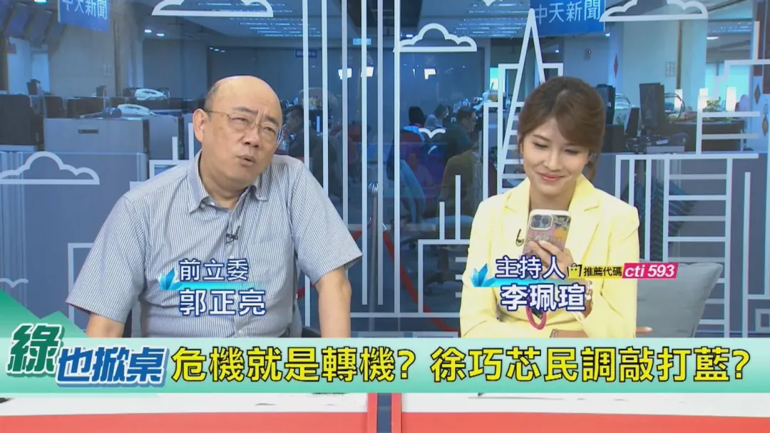 前立委郭正亮、《綠也掀桌》主持人李珮瑄。（圖／中天新聞）