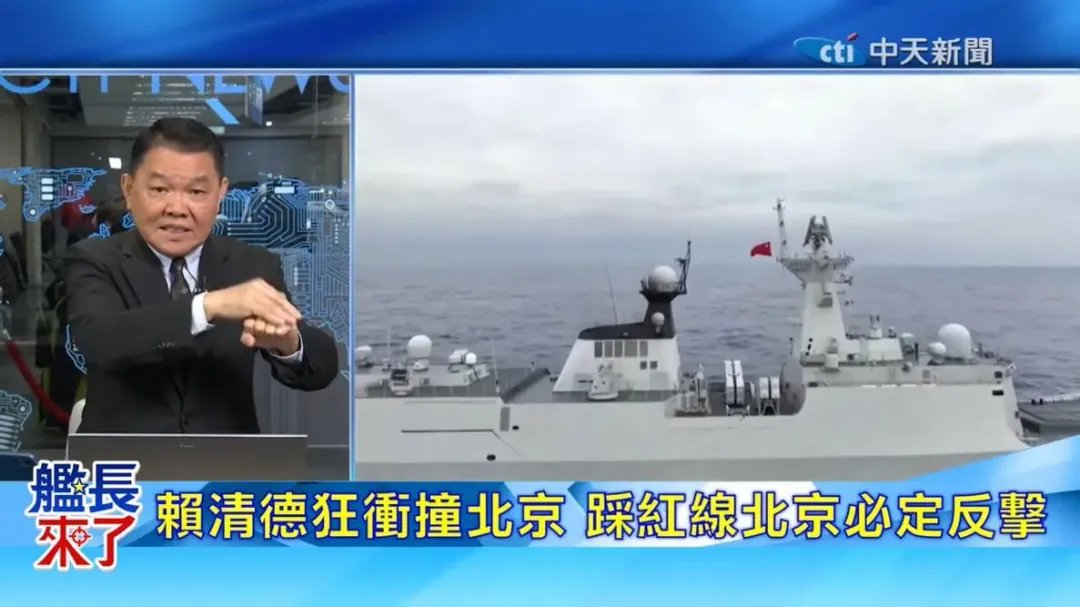 艦長來了。（圖／中天新聞）