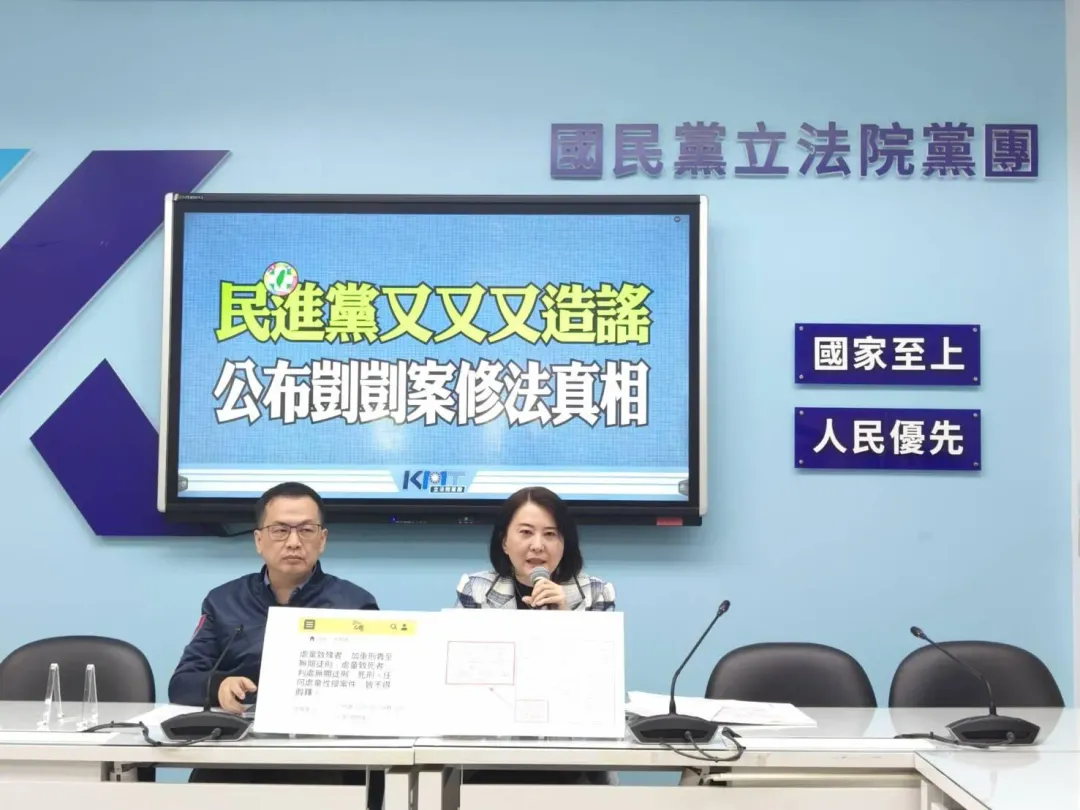 國民黨開記者會還原去年剴剴案修法真相。（圖／國民黨提供）