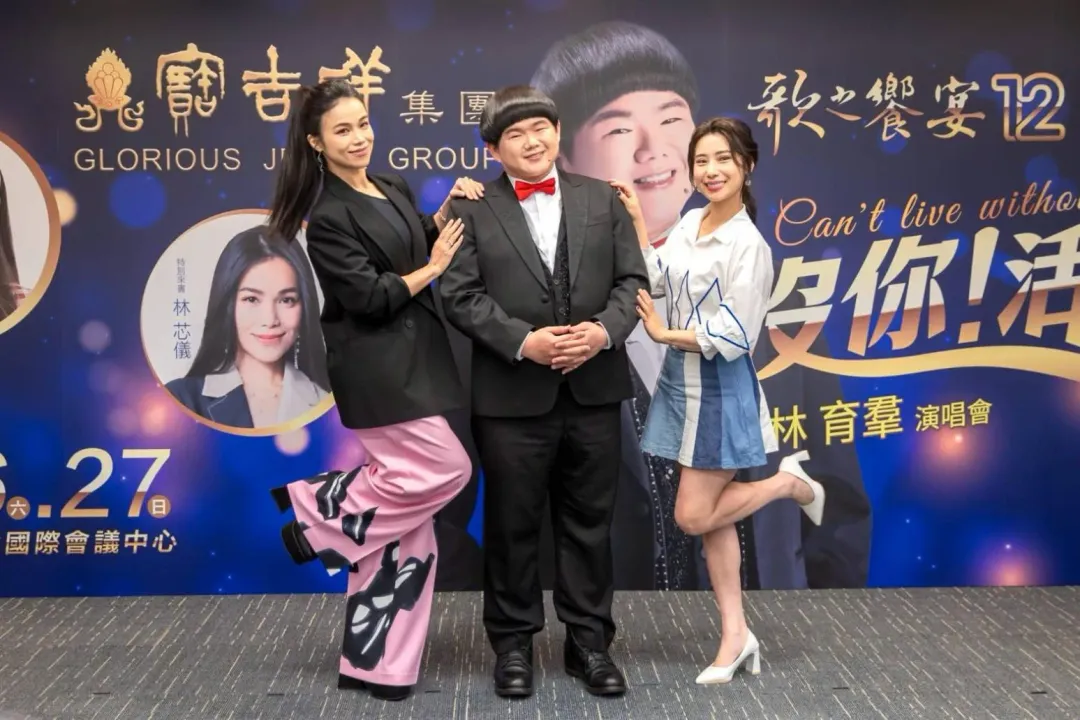 ３人預告將帶來讓歌迷耳目一新的精采演出。（圖／寶吉祥集團提供）