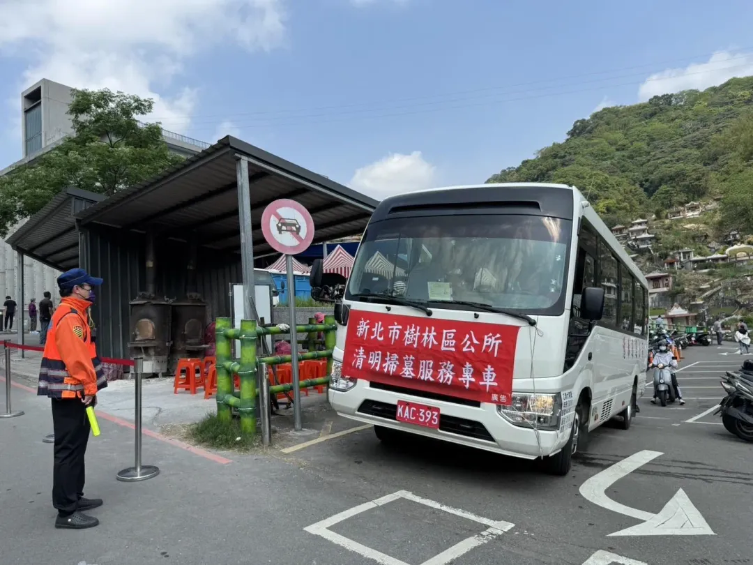 結合38條接駁專車路線，讓市民掃墓祭祖更便利。（圖／新北市政府提供）