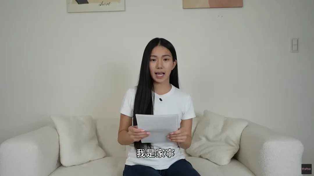 家寧憔悴露面。（圖／翻攝自秘月期POPOO &nbsp;YT）