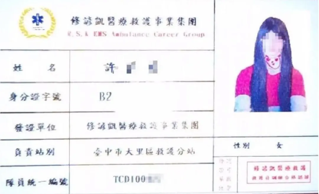 假義消Yuki的義消證件資料是全都是憑空捏造。(圖/資料照)