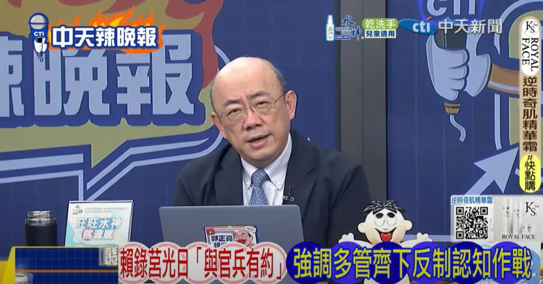 前立委郭正亮。(圖/中天新聞)