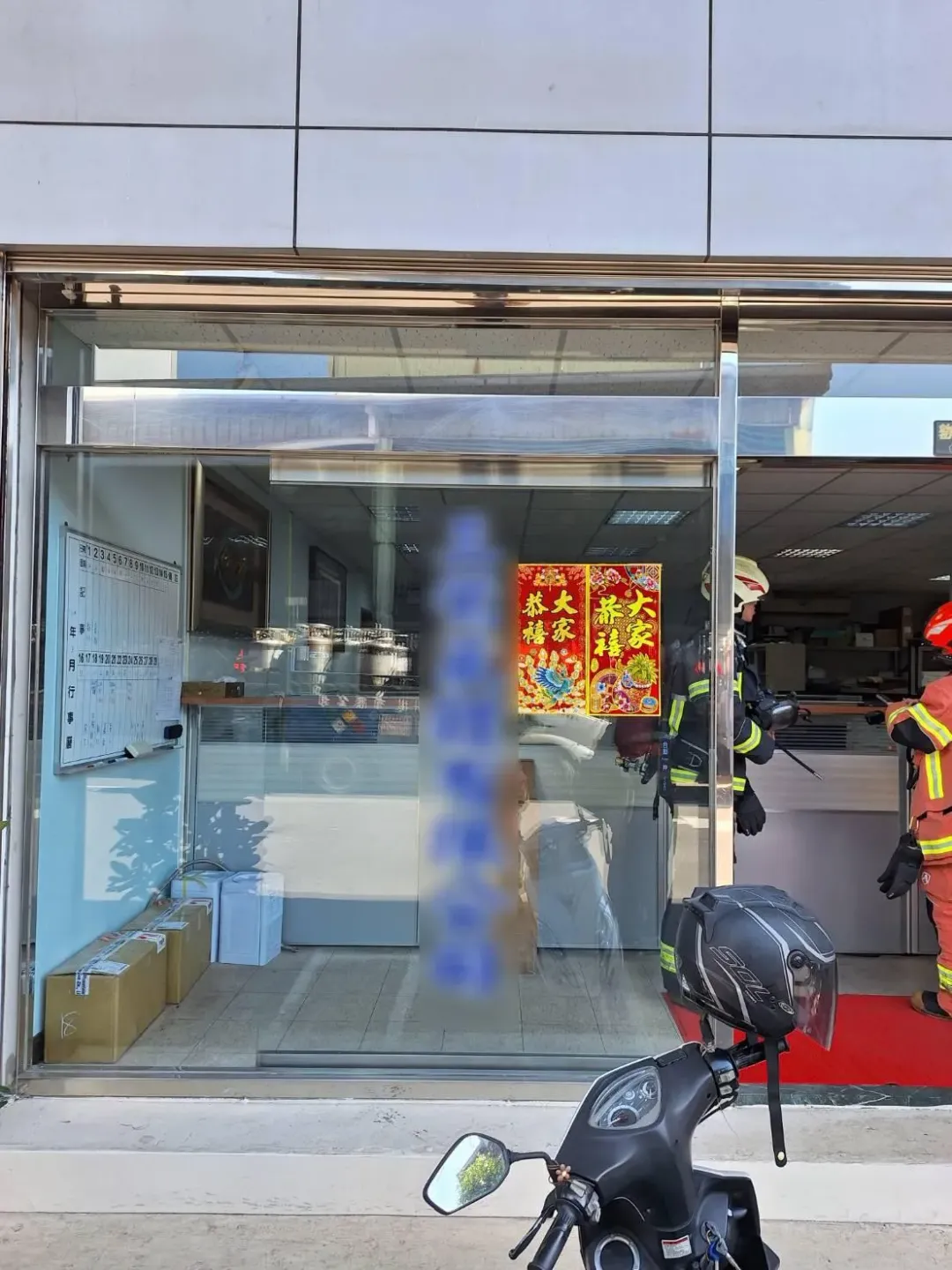 新北鶯歌2外籍員工於氣體工廠一氧化碳中毒。（圖／翻攝畫面）