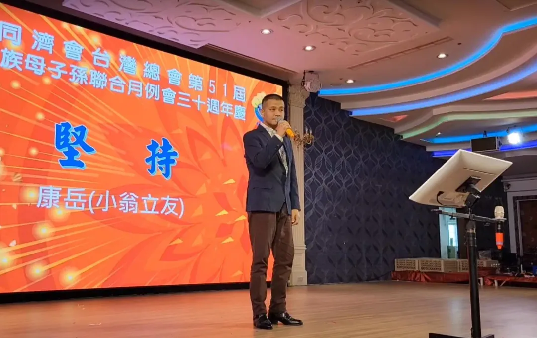 康岳首場演出。（圖／可樂提供）