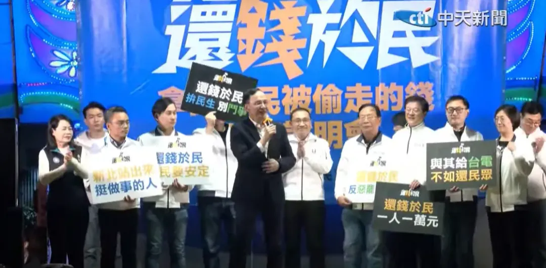 朱鸝倫22日出席「還錢於民」政策說明會。（圖／中天新聞）