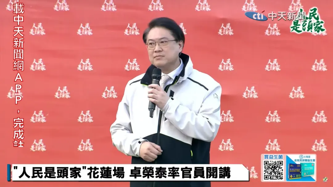 民進黨秘書長林右昌赴花蓮宣講。(圖/中天新聞)