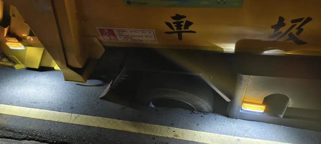 新竹爆出柏油路凹陷、垃圾車受困的情況。(圖/翻攝新竹大小事臉書)